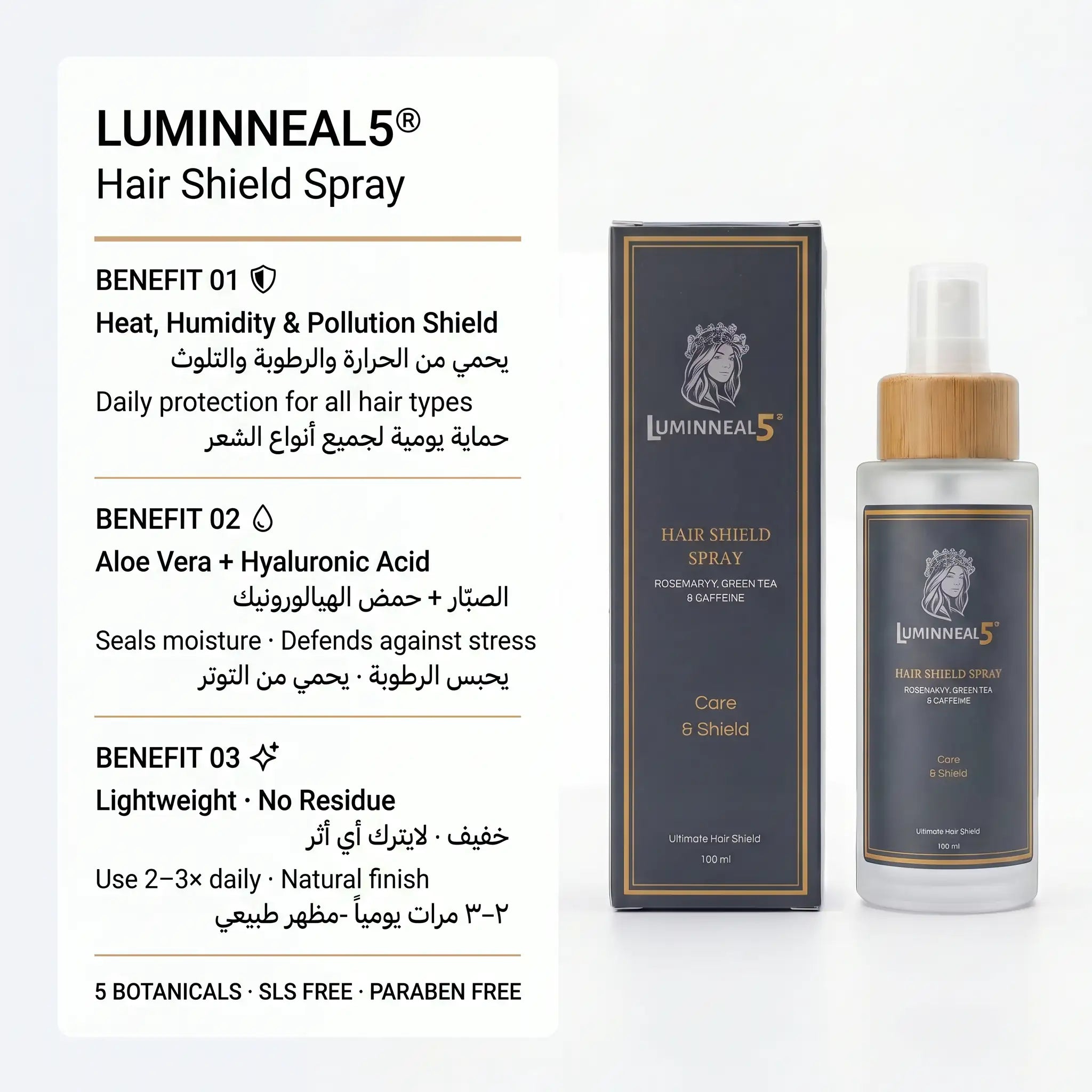 Luminneal5® Hair Shield Spray