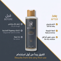 لومينيال 5 بلسم الشعر المائي
