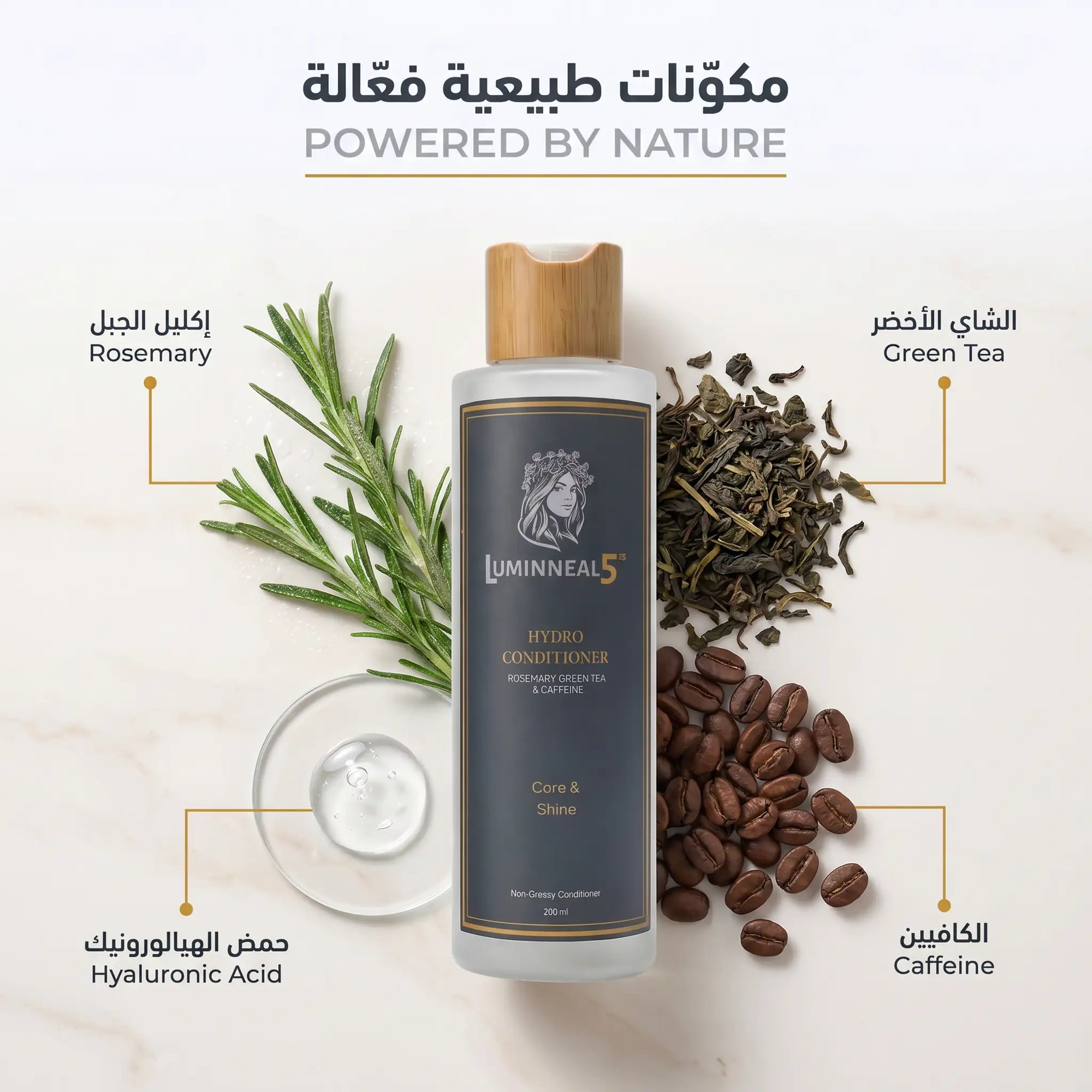 لومينيال 5 بلسم الشعر المائي