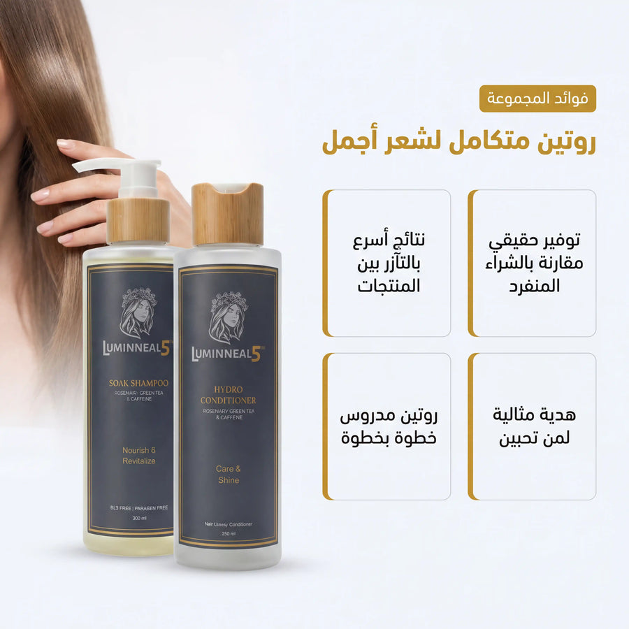 مجموعة لمعان الشعر - image 5