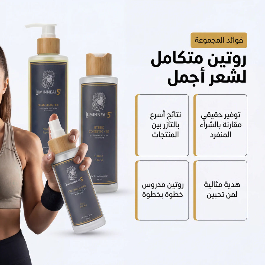مجموعة العناية بالشعر بعد التمرين - image 5