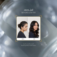 لومينيال 5 زيت الشعر بالمكونات التسعة
