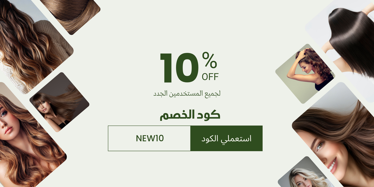 Promotional banner with images of hair and a 10% off discount offer on a light green background.