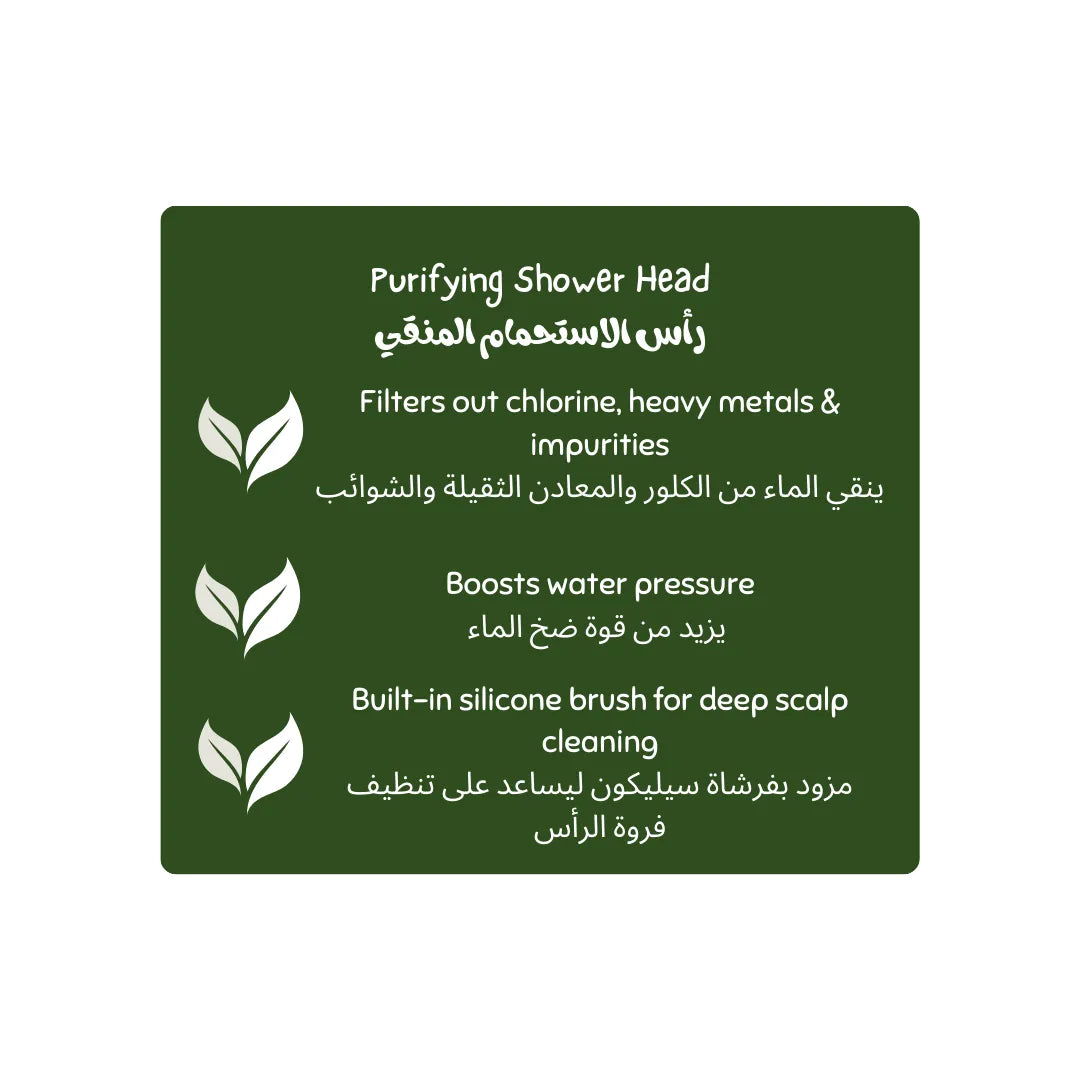 Product label for Lumineal5 purifying shower head with features listed on a green background. Luminneal5 Purifying Shower Head – High Pressure + 3-Stage Hair-Safe Filter Hair-Care vpwvuf-su.myshopify.com Luminneal5 Purifying Shower Head – High Pressure + 3-Stage Hair-Safe Filter Hair-Care vpwvuf-su.myshopify.com