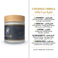 Luminneal5® Hair Tonic Lotion