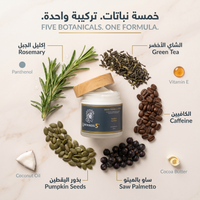 لومينيال 5 اللوشن المقوي للشعر