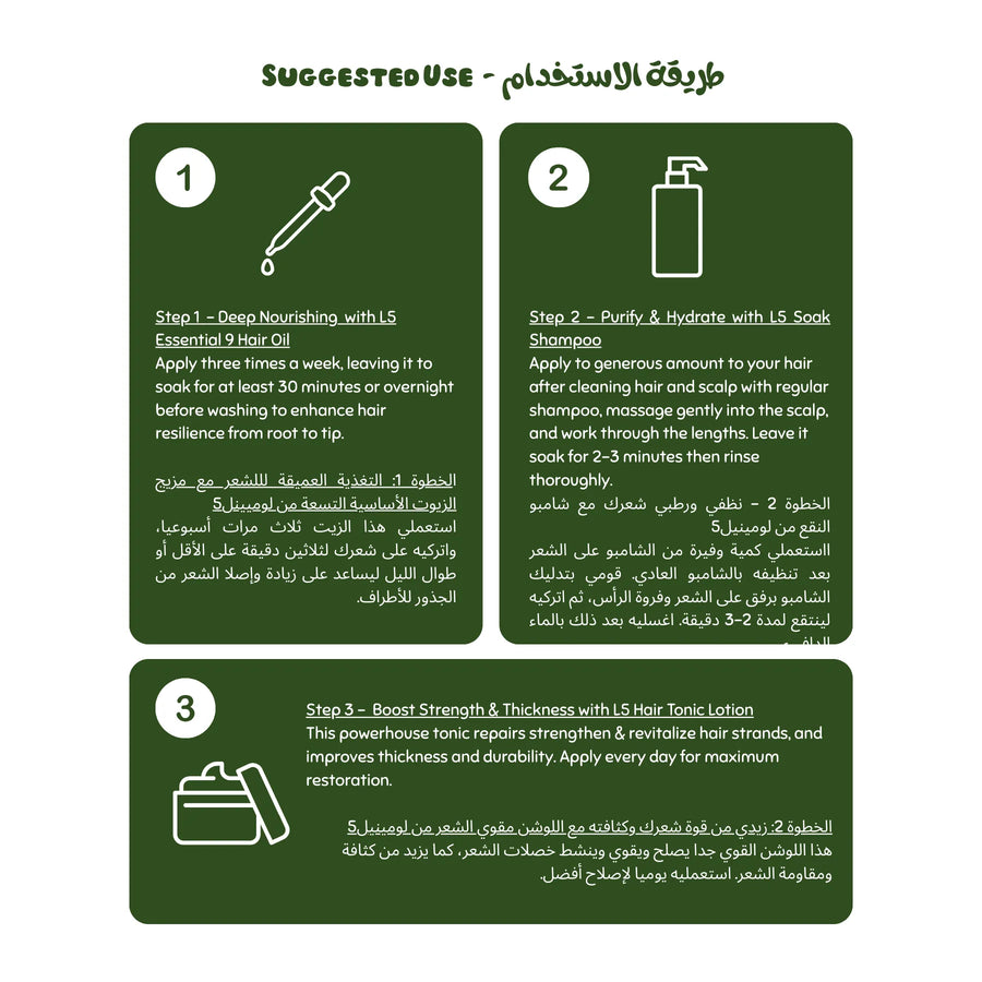 مجموعة تكثيف وتنشيط الشعر - image 7