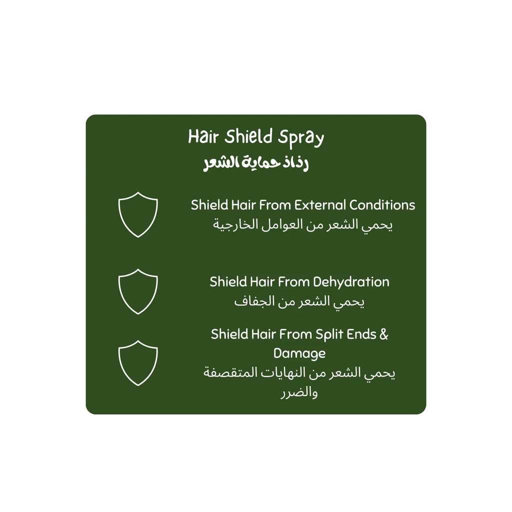 Luminneal5 Hair Shield Spray label with text and icons on a green background Luminneal5 Hair Shield Spray - Bundle of 3 (Save 20%) Hair-Care vpwvuf-su.myshopify.com Luminneal5 Hair Shield Spray Hair-Care vpwvuf-su.myshopify.com