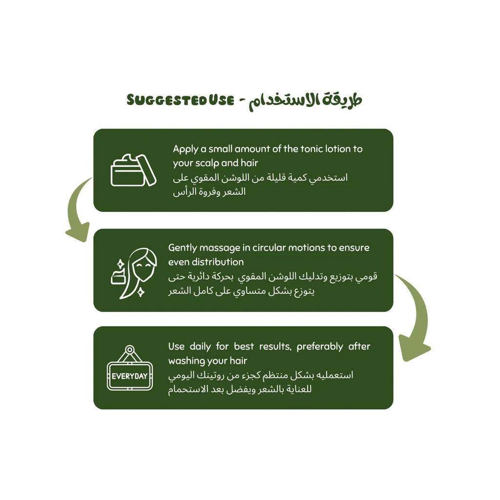 Instructions for using a tonic lotion on scalp and hair with Arabic text and  icons. Luminneal5 Hair tonic Lotion Luminneal5 Hair Tonic Lotion - Bundle of 3 (Save 20%) Hair-Tonic vpwvuf-su.myshopify.com Luminneal5 Hair Tonic Lotion - Bundle of 3 (Save 20%) Hair-Tonic vpwvuf-su.myshopify.com Luminneal5 Hair Tonic Lotion Hair-Tonic vpwvuf-su.myshopify.com